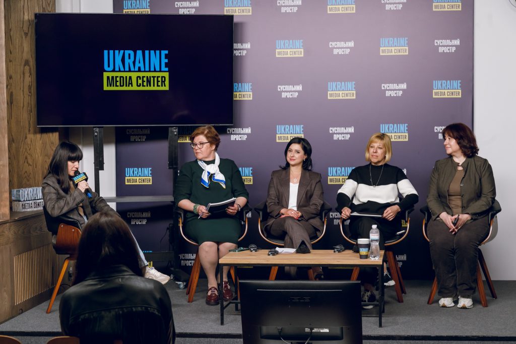 Україна — на 20-му місці серед 28 країн у рейтингу Індексу ґендерної рівності 1 Презентація Індексу ґендерної рівності в Медіацентрі Україна