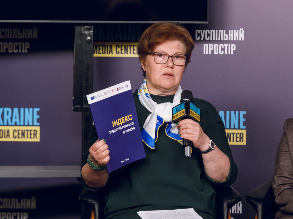 Україна — на 20-му місці серед 28 країн у рейтингу Індексу ґендерної рівності