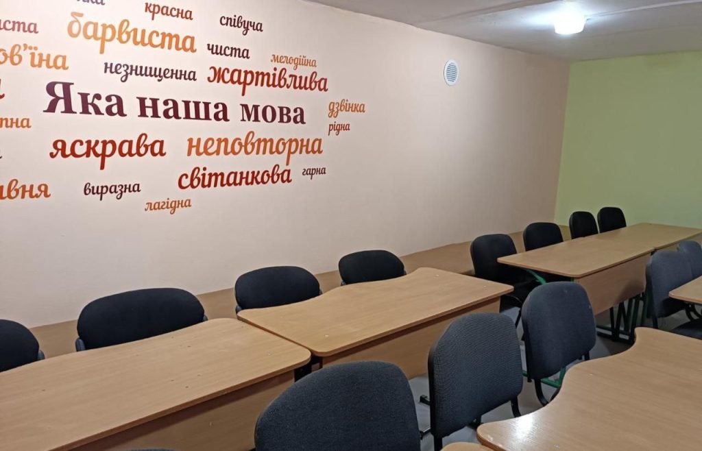 На Дніпропетровщині понад 85% шкіл уже мають укриття (фото) 4 Клас в укритті, Дніпропетровська область