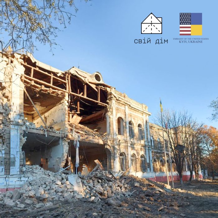 Чому відбудову ліцею імені Миколи Аркаса в Миколаєві відклали до 2025 року?