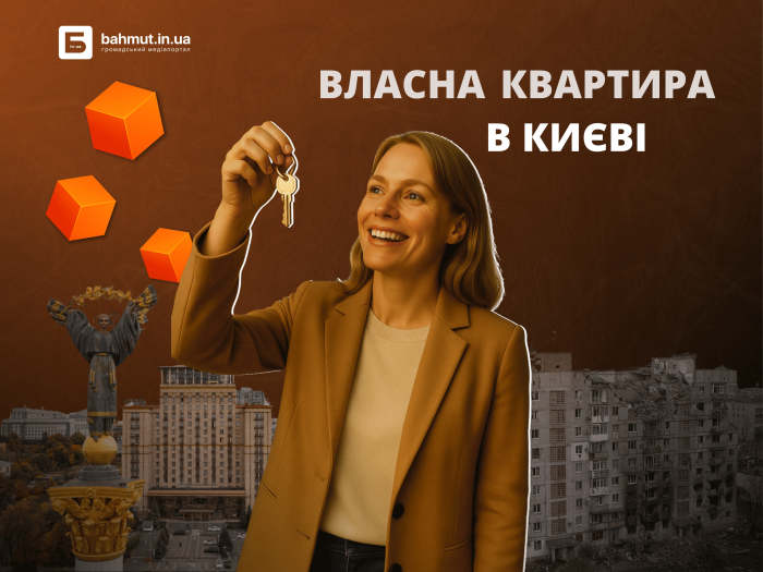 Купити квартиру в Києві для ВПО: мрія чи реальність. Розпитали експертів