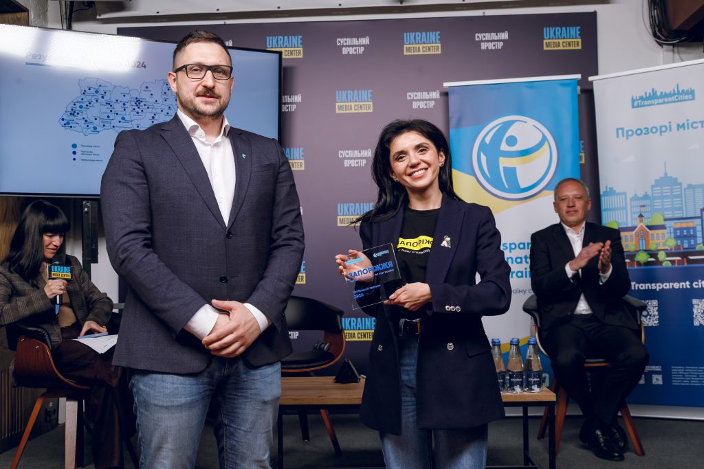 У 2024 році прозорими стали 5 міст: рейтинг TI Ukraine 6 Рейтинг прозорості міст TI Ukraine