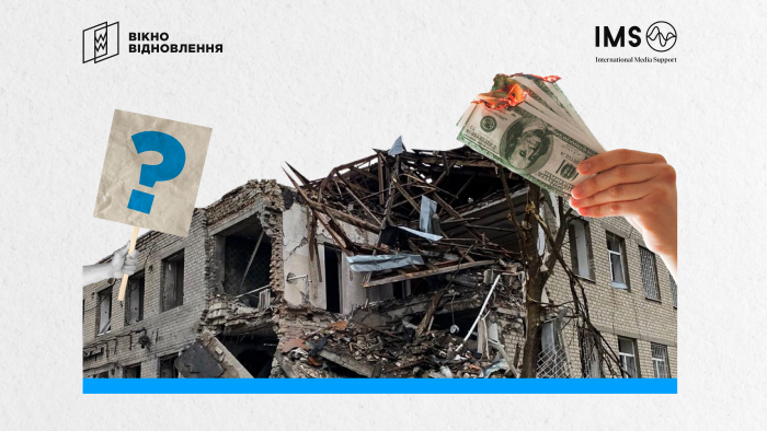 Розслідування відновлення: внесок регіональних медіа
