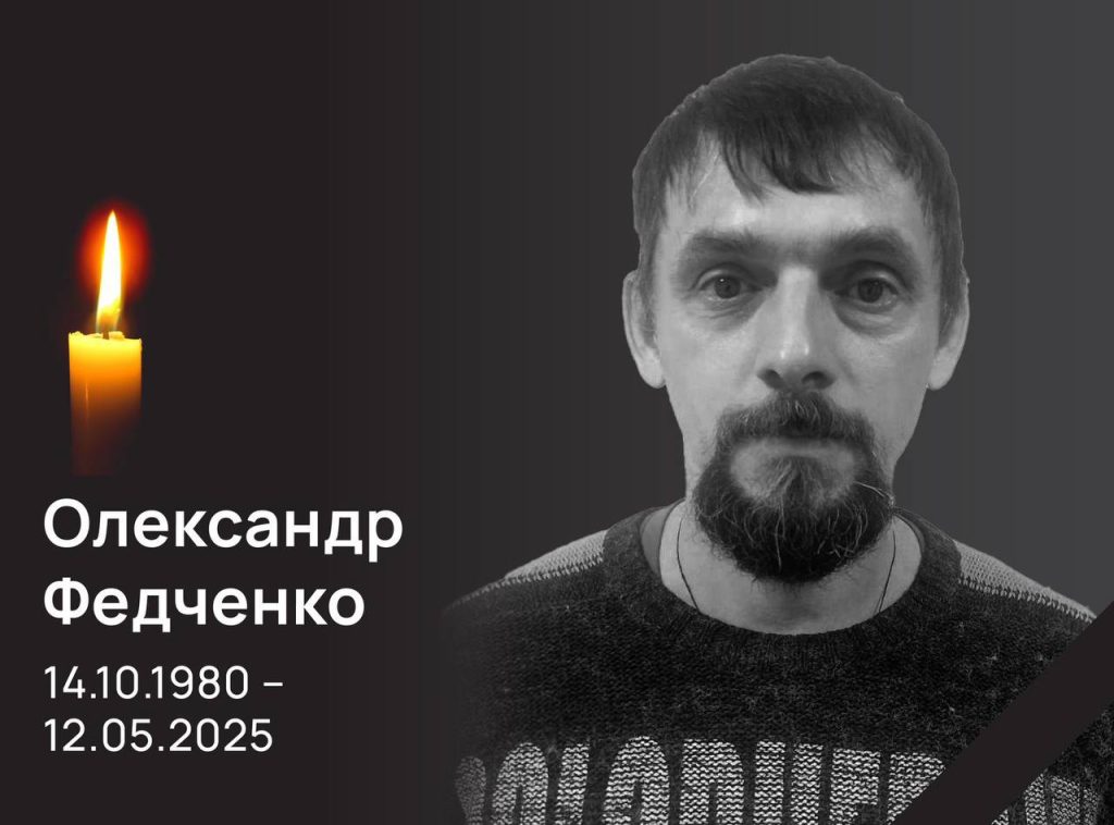 На Сумщині енергетики потрапили під удар БпЛА: що відомо про загиблого 1 Олександр Федченко
