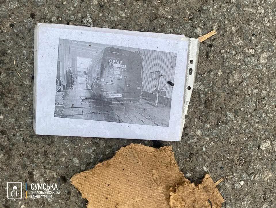 На Сумщині БпЛА атакував автобус, у якому їхали на евакуацію 2 Фотографія на місці атаки