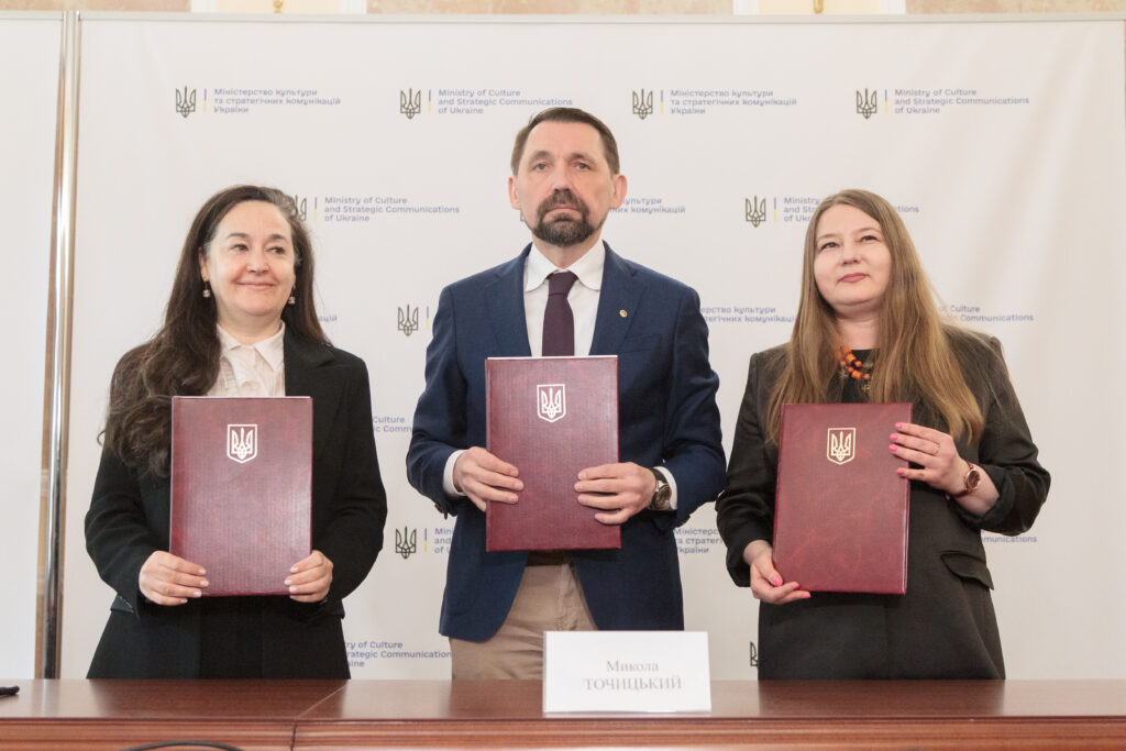 Відновлення Академії ім. М. Бойчука: що передбачає підписаний меморандум