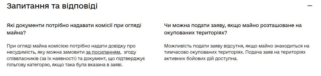 Українці ― постраждала нація: чому важливо це зафіксувати 3 єВідновлення недоступне для тих, чиє майно на окупованих територіях