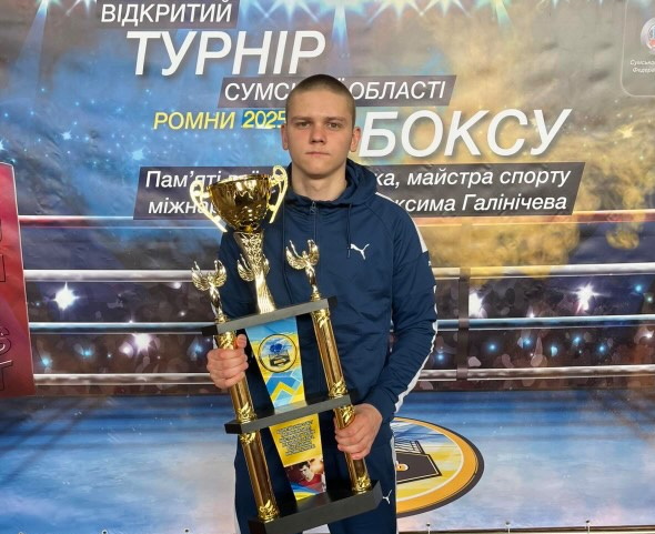Як вшановувати відповідально 5 Турнір з боксу пам'яті загиблого воїна