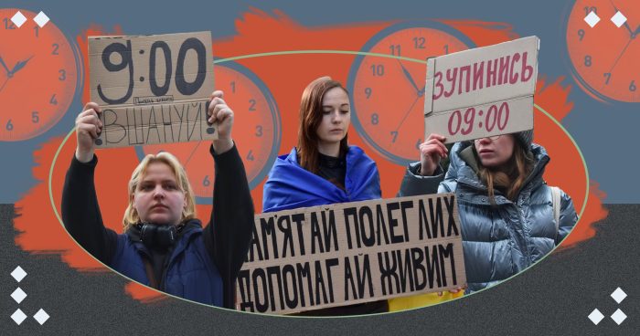 Ритуал подяки, пошани та пам’яті: чому хвилина мовчання важлива та як запровадити її у своєму місті