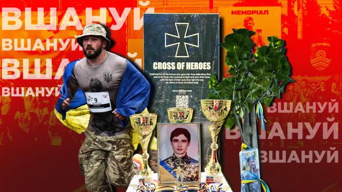 Як вшановувати відповідально