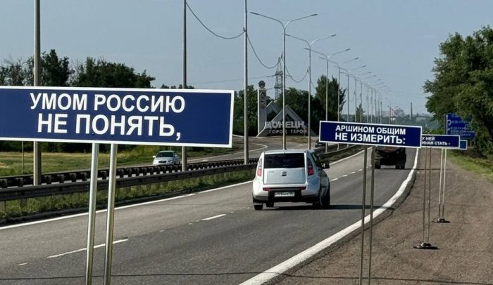 Три відтінки «русского мира», або день чужої країни. Огляд ЗМІ окупованого Донбасу