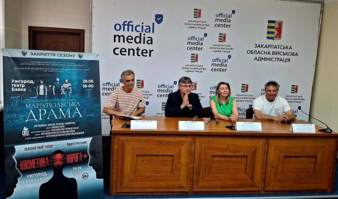 Маріупольський театр завершує третій сезон в Ужгороді: 14 прем’єр та гастролі до Гааги