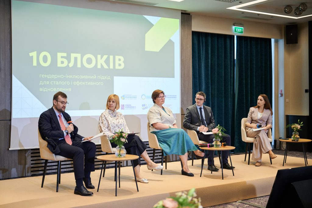 «Відбудувати з жінками ― краще для всіх»: напередодні URC-2025 відбулася конференція 2 Демʼяно Ла Верде URC 2025