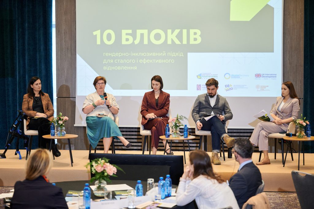 «Відбудувати з жінками ― краще для всіх»: напередодні URC-2025 відбулася конференція 1 Катерина Левченко, урядова уповноважена