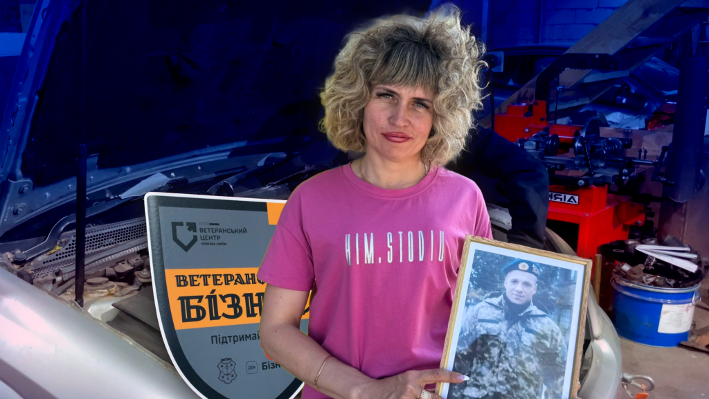 Вона не дала його мрії згаснути: дружина полеглого створила СТО в памʼять про коханого