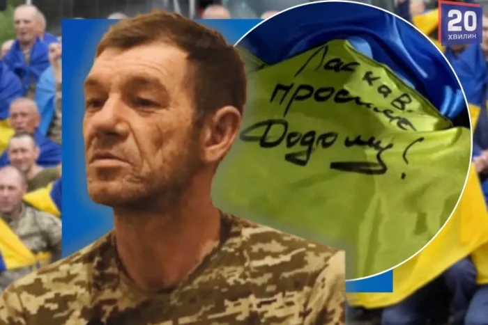 Побачила серед полонених на фото свого чоловіка. З дворічної неволі повернувся Петро Трофимлюк