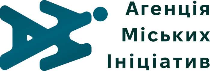 Агенція міських ініціатив