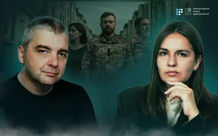 Стіна між військовими і цивільними: як її подолати