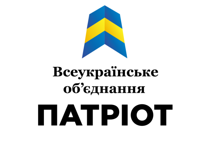 Лого патріот